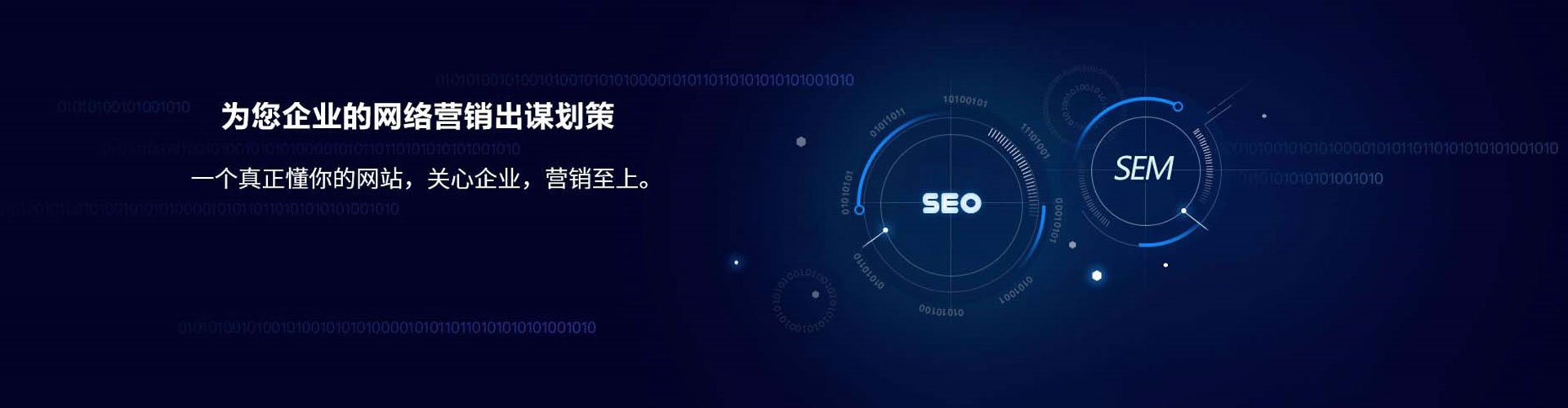 福清百度代理开户